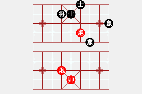 象棋棋谱图片：象棋实用残局第三集：双炮类(03) - 步数：10 