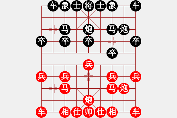 象棋棋譜圖片：5846局 A00--小蟲引擎23層 紅先勝 天天AI選手 - 步數(shù)：10 