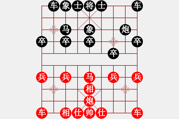 象棋棋譜圖片：5846局 A00--小蟲引擎23層 紅先勝 天天AI選手 - 步數(shù)：20 