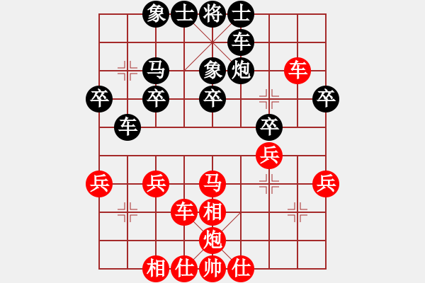 象棋棋譜圖片：5846局 A00--小蟲引擎23層 紅先勝 天天AI選手 - 步數(shù)：30 