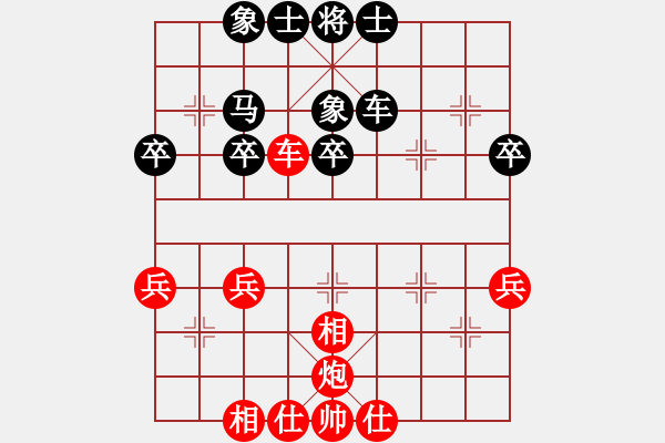 象棋棋譜圖片：5846局 A00--小蟲引擎23層 紅先勝 天天AI選手 - 步數(shù)：40 