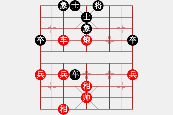 象棋棋譜圖片：5846局 A00--小蟲引擎23層 紅先勝 天天AI選手 - 步數(shù)：50 