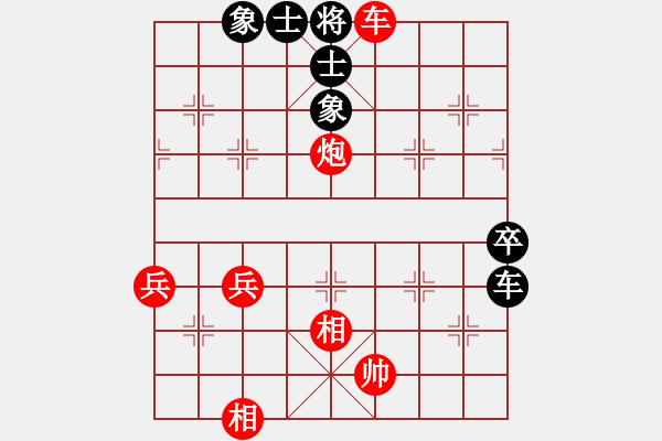 象棋棋譜圖片：5846局 A00--小蟲引擎23層 紅先勝 天天AI選手 - 步數(shù)：59 