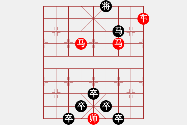 象棋棋譜圖片：☆《雅韻齋》☆【白日放歌須縱酒 1758;青春作伴好還鄉(xiāng)】☆　　秦 臻 擬局 - 步數(shù)：50 