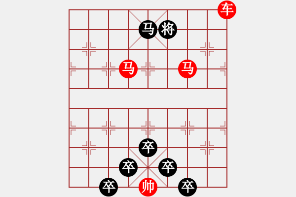 象棋棋譜圖片：☆《雅韻齋》☆【白日放歌須縱酒 1758;青春作伴好還鄉(xiāng)】☆　　秦 臻 擬局 - 步數(shù)：55 