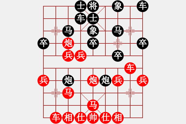 象棋棋譜圖片：師弟[3035963634] -VS- 誠信[2546031014] - 步數(shù)：30 