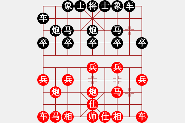 象棋棋譜圖片：人機(jī)對(duì)戰(zhàn) 2024-12-20 17:55 - 步數(shù)：10 