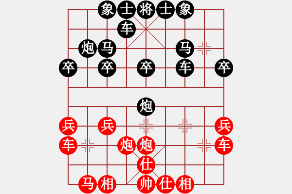 象棋棋譜圖片：人機(jī)對(duì)戰(zhàn) 2024-12-20 17:55 - 步數(shù)：20 