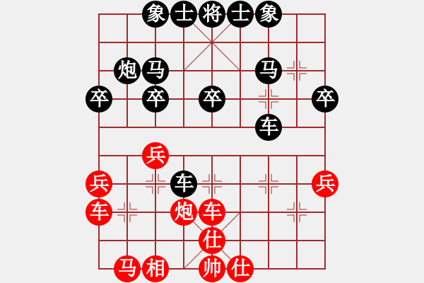 象棋棋譜圖片：人機(jī)對(duì)戰(zhàn) 2024-12-20 17:55 - 步數(shù)：30 