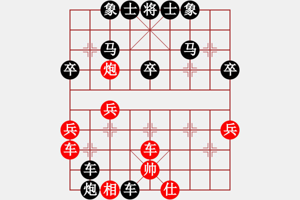 象棋棋譜圖片：人機(jī)對(duì)戰(zhàn) 2024-12-20 17:55 - 步數(shù)：38 