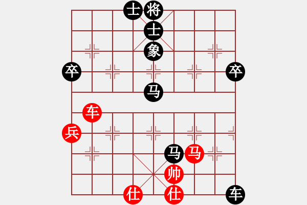 象棋棋譜圖片：贏了(2段)-負(fù)-木其灬弓雖(3段) - 步數(shù)：100 