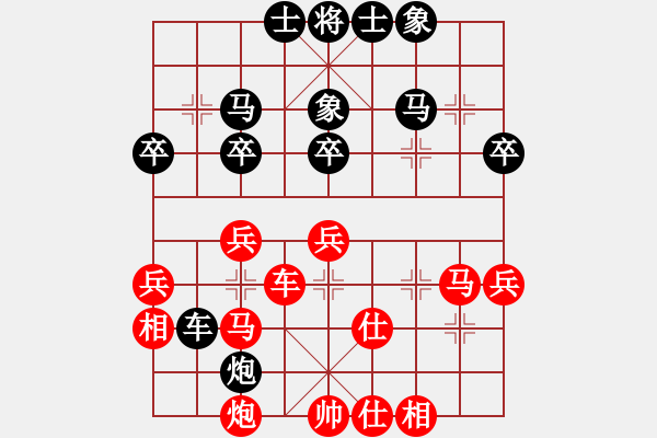 象棋棋譜圖片：贏了(2段)-負(fù)-木其灬弓雖(3段) - 步數(shù)：40 