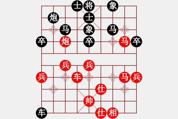 象棋棋譜圖片：贏了(2段)-負(fù)-木其灬弓雖(3段) - 步數(shù)：50 