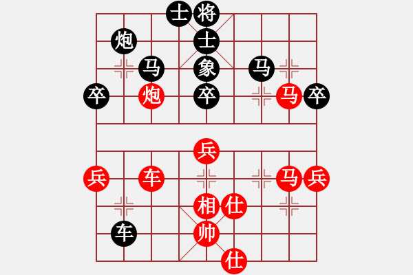 象棋棋譜圖片：贏了(2段)-負(fù)-木其灬弓雖(3段) - 步數(shù)：60 