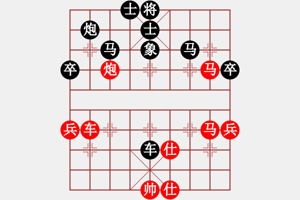 象棋棋譜圖片：贏了(2段)-負(fù)-木其灬弓雖(3段) - 步數(shù)：70 