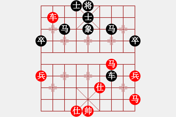 象棋棋譜圖片：贏了(2段)-負(fù)-木其灬弓雖(3段) - 步數(shù)：80 