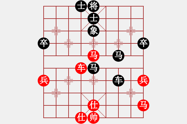 象棋棋譜圖片：贏了(2段)-負(fù)-木其灬弓雖(3段) - 步數(shù)：90 