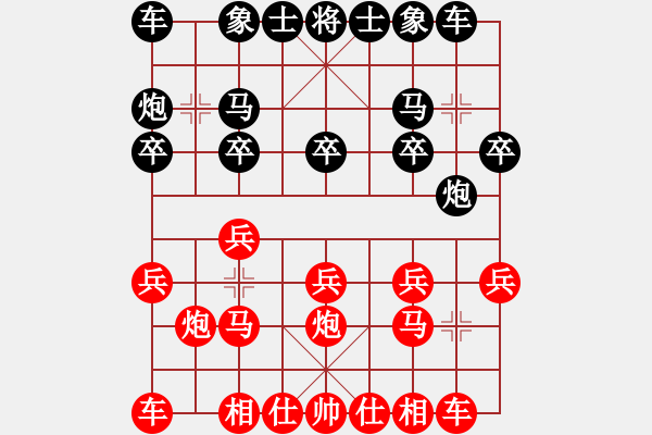 象棋棋譜圖片：落燈花-2[紅] -VS- eh0262-9B26D088-1[黑] - 步數(shù)：10 