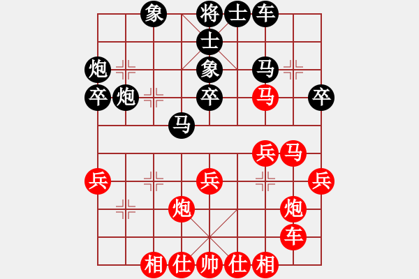 象棋棋譜圖片：落燈花-2[紅] -VS- eh0262-9B26D088-1[黑] - 步數(shù)：40 