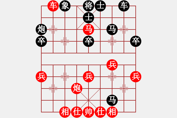 象棋棋譜圖片：落燈花-2[紅] -VS- eh0262-9B26D088-1[黑] - 步數(shù)：50 