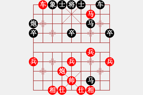 象棋棋譜圖片：落燈花-2[紅] -VS- eh0262-9B26D088-1[黑] - 步數(shù)：53 