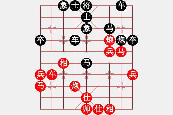 象棋棋譜圖片：zxyljc(4段)-負-成都府南河(1段) - 步數(shù)：40 