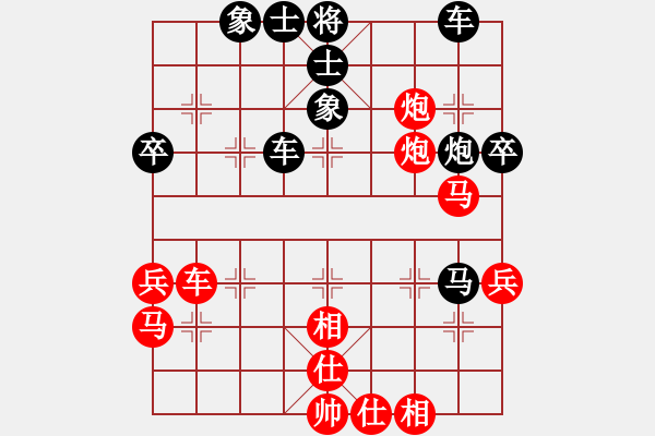 象棋棋譜圖片：zxyljc(4段)-負-成都府南河(1段) - 步數(shù)：45 