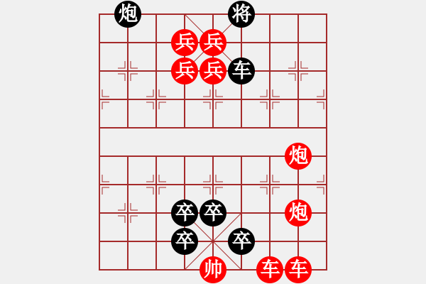 四郎探母残局图片