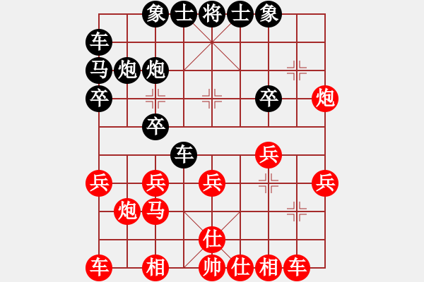 象棋棋譜圖片：謝卓淼 先勝 田長興 - 步數(shù)：20 