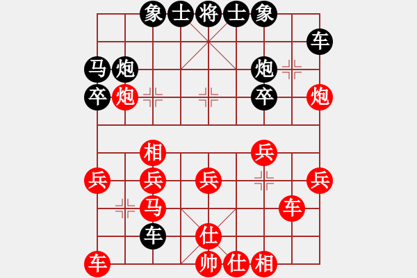 象棋棋譜圖片：謝卓淼 先勝 田長興 - 步數(shù)：30 