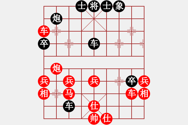 象棋棋譜圖片：謝卓淼 先勝 田長興 - 步數(shù)：50 