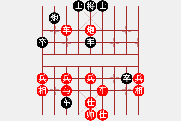 象棋棋譜圖片：謝卓淼 先勝 田長興 - 步數(shù)：60 