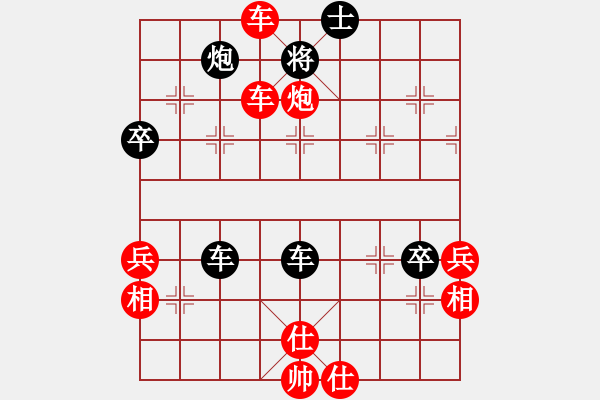 象棋棋譜圖片：謝卓淼 先勝 田長興 - 步數(shù)：70 