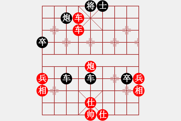 象棋棋譜圖片：謝卓淼 先勝 田長興 - 步數(shù)：73 