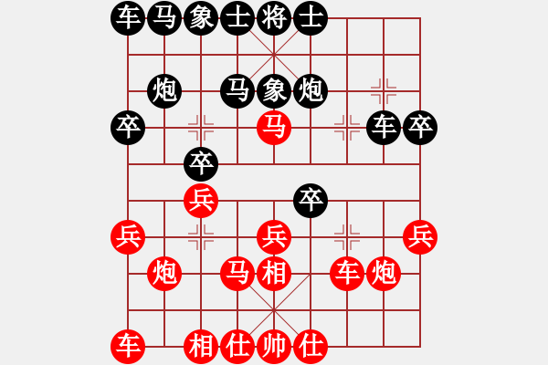 象棋棋譜圖片：吃飯吃飽飽(人王)-勝-小乖(月將) - 步數(shù)：20 