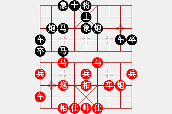 象棋棋譜圖片：吃飯吃飽飽(人王)-勝-小乖(月將) - 步數(shù)：30 