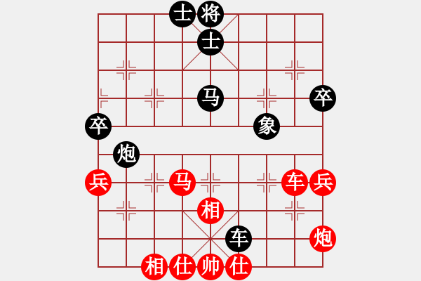 象棋棋譜圖片：吃飯吃飽飽(人王)-勝-小乖(月將) - 步數(shù)：70 