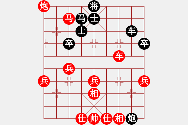 象棋棋譜圖片：中炮過河車對(duì)屏風(fēng)馬左馬盤河 隋曉亮紅先勝于國慶 - 步數(shù)：50 