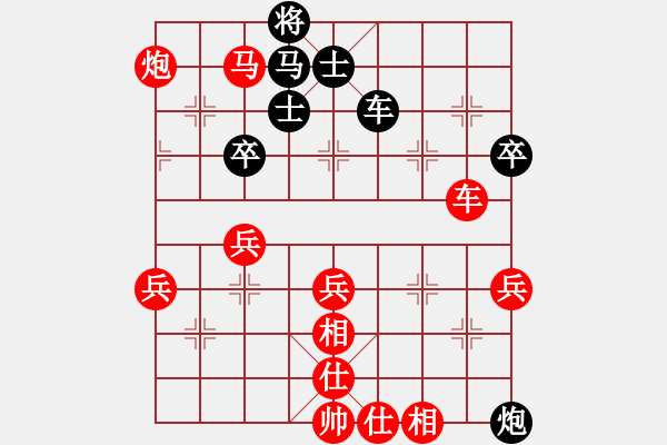 象棋棋譜圖片：中炮過河車對(duì)屏風(fēng)馬左馬盤河 隋曉亮紅先勝于國慶 - 步數(shù)：60 