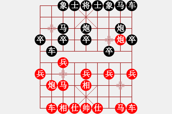 象棋棋谱图片：第4轮第7台 陈虎旺（先胜） 段小红 - 步数：10 