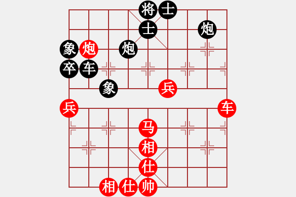 象棋棋谱图片：第4轮第7台 陈虎旺（先胜） 段小红 - 步数：100 