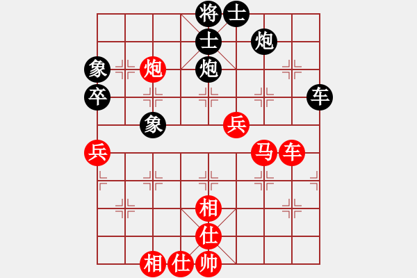 象棋棋谱图片：第4轮第7台 陈虎旺（先胜） 段小红 - 步数：106 