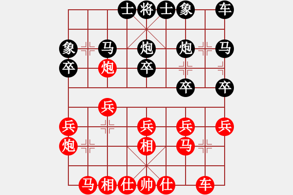 象棋棋谱图片：第4轮第7台 陈虎旺（先胜） 段小红 - 步数：20 