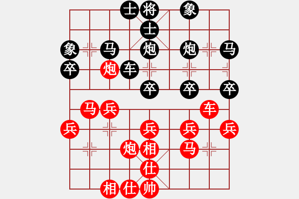 象棋棋谱图片：第4轮第7台 陈虎旺（先胜） 段小红 - 步数：30 
