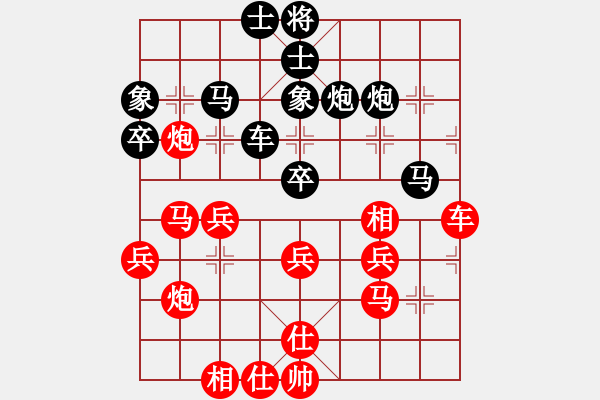 象棋棋谱图片：第4轮第7台 陈虎旺（先胜） 段小红 - 步数：40 