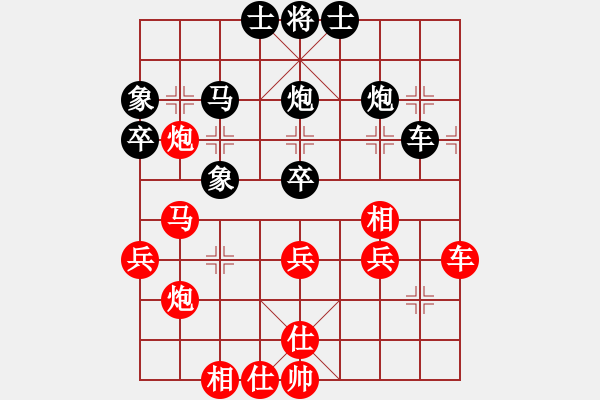 象棋棋谱图片：第4轮第7台 陈虎旺（先胜） 段小红 - 步数：50 