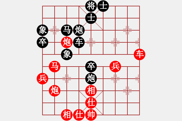 象棋棋谱图片：第4轮第7台 陈虎旺（先胜） 段小红 - 步数：60 