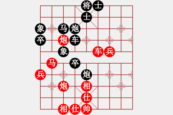 象棋棋谱图片：第4轮第7台 陈虎旺（先胜） 段小红 - 步数：70 