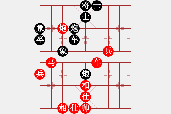 象棋棋谱图片：第4轮第7台 陈虎旺（先胜） 段小红 - 步数：80 