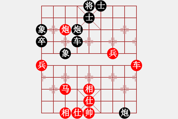 象棋棋谱图片：第4轮第7台 陈虎旺（先胜） 段小红 - 步数：90 